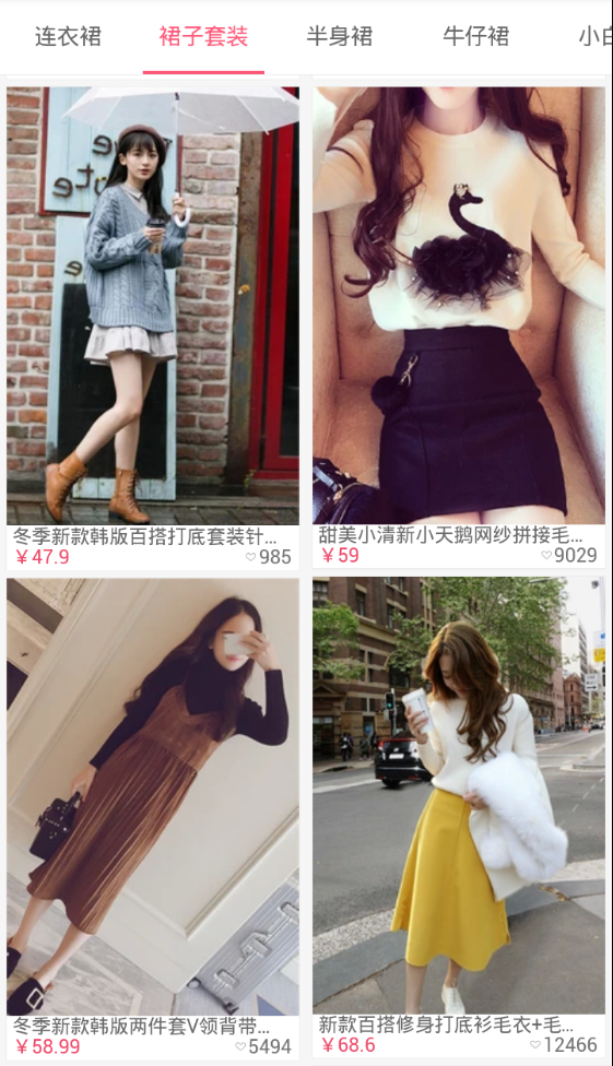 淘卷下载 v1.0.0 安卓版图5