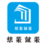 想装就装安卓版