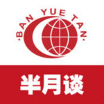 半月谈app