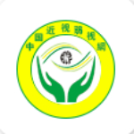 近视弱视网