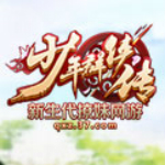 qq少年群侠传辅助