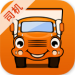 运满满司机版下载