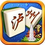 掌心泸州麻将