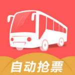 12306汽车票