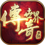 传奇世界h5挂机辅助