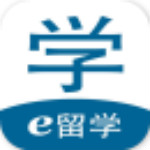 E留学app
