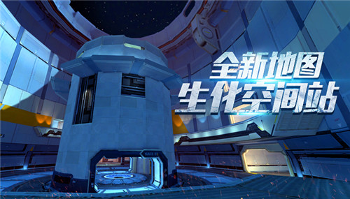 穿越火线生化电脑版 V1.0.16.120 官方版图2