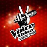 2016中国新歌声总决赛下载