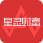 星灵财富app