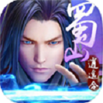 新蜀山逍遥令