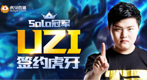 UZI虎牙直播地址是什么 小狗虎牙开播时间是什么时候
