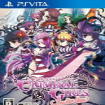 罪恶少女诱惑3DM轩辕汉化补丁下载 v1.0 绿色版
