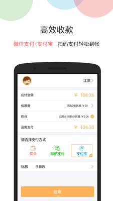 钱客多下载 v4.2.4 安卓版图1