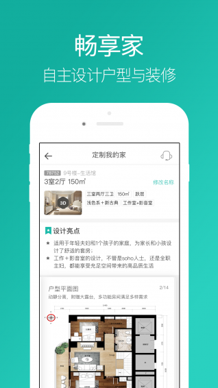 天空森林城市 v1.4.6 安卓版图2