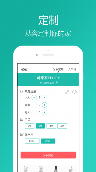 天空森林城市 v1.4.6 安卓版图3