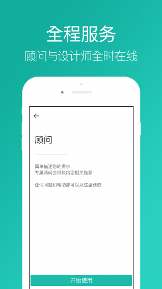 天空森林城市 v1.4.6 安卓版图5