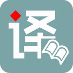 轻敲互动翻译平台