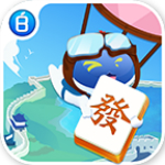 宝宝临海麻将电脑版