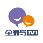 全辅导1对1安卓版