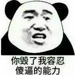 天冷了多穿点表情包