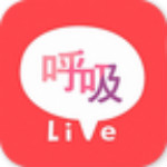 呼吸在线电台安卓版