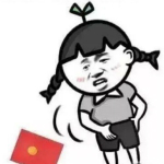 发红包表情包