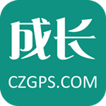 成长GPS下载