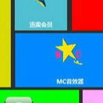 爱主播助手