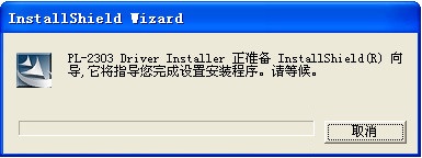凤凰读卡器驱动 v1.0 免费版图1