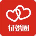 征婚圈下载