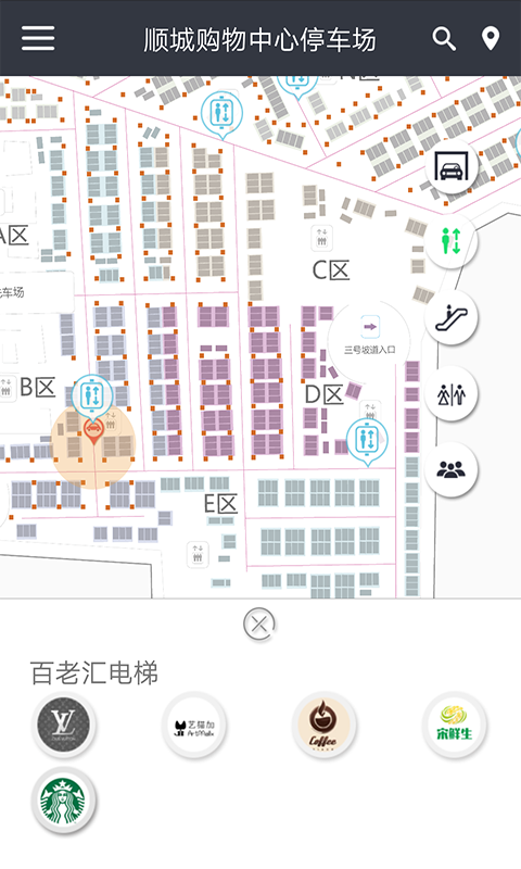 场游 v2.4.0 安卓版图1