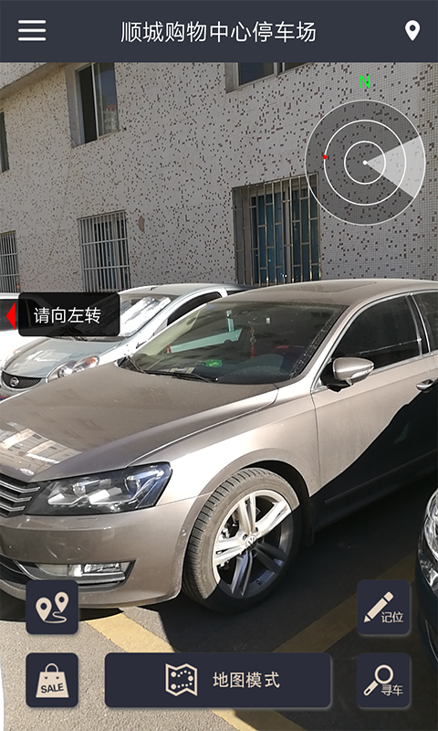 场游 v2.4.0 安卓版图2