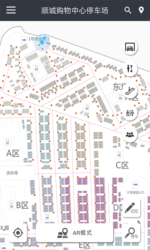 场游 v2.4.0 安卓版图3