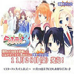 性感海茶3中文版