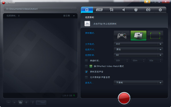mirillis action win10下载 v3.8.0 中文免费版图2