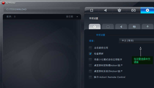 mirillis action win10下载 v3.8.0 中文免费版图3