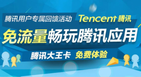 腾讯大王卡可以注销吗 腾讯大王卡怎么注销