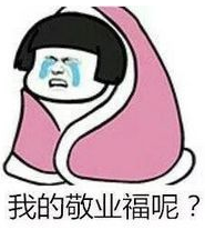 支付宝五福表情包