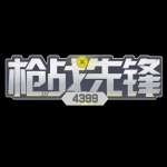 4399枪战先锋辅助