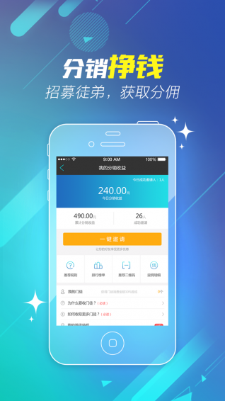 金可观 v5.1.2 安卓版图1