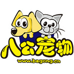 八公宠物店收银管理系统