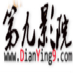 第九影院手机版下载