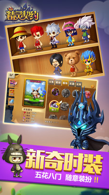 精灵契约 v1.0 安卓版图5