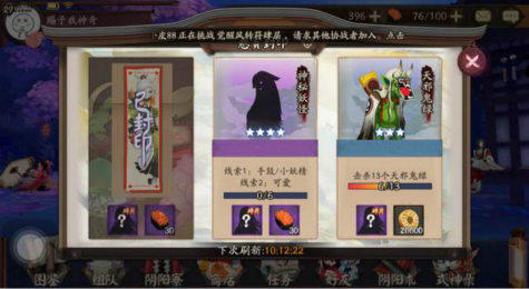 阴阳师蝴蝶精哪里多 阴阳师蝴蝶精在哪打