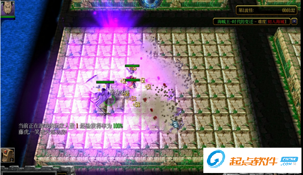 海贼王时代的变迁2.21正式版 隐藏英雄密码图1