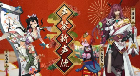 阴阳师新式神花鸟卷怎么样 阴阳师花鸟卷技能属性介绍