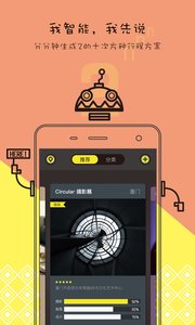 趣处官方下载 v2.0.4 安卓版图1