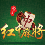 红中麻将作弊器