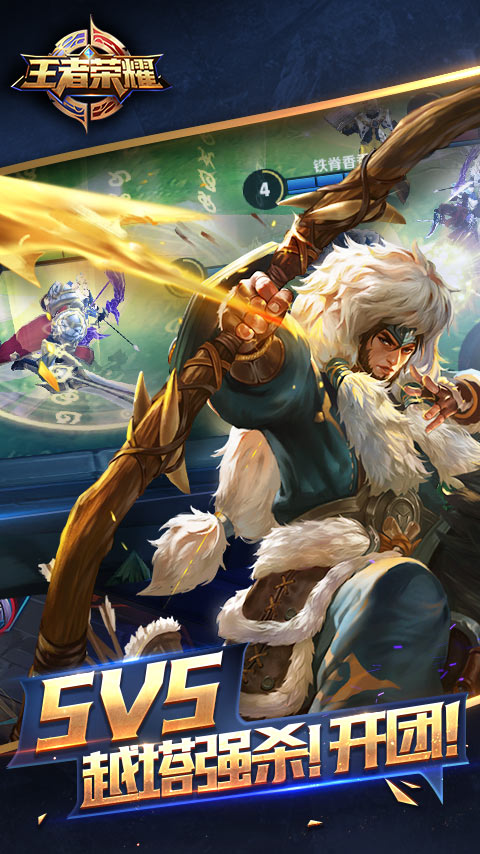 王者荣耀破解版 v1.17.1.11 无限点卷版图5