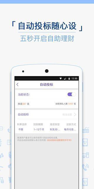 哆利猫下载 v1.1.1 安卓版图1